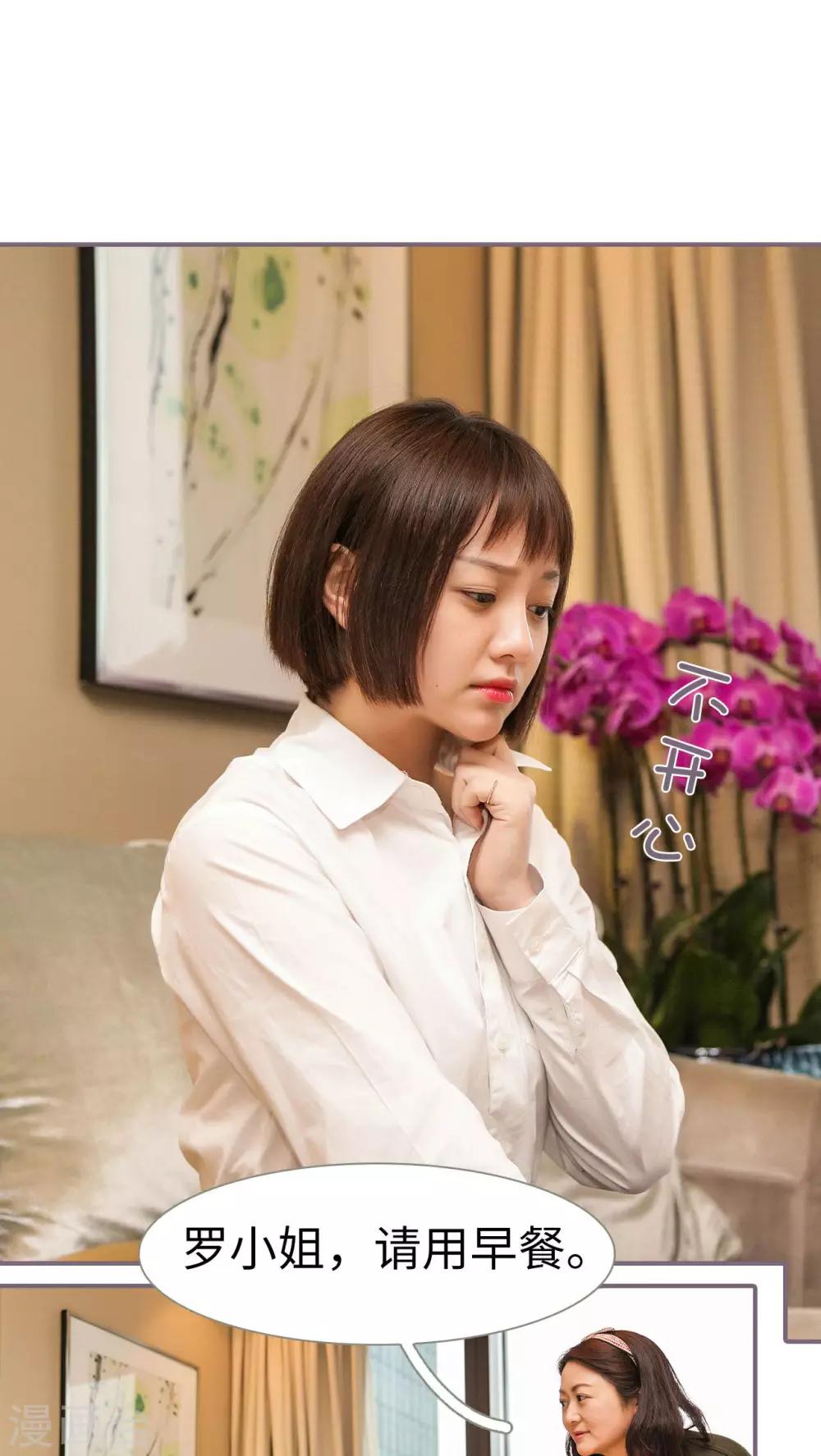 第9话11