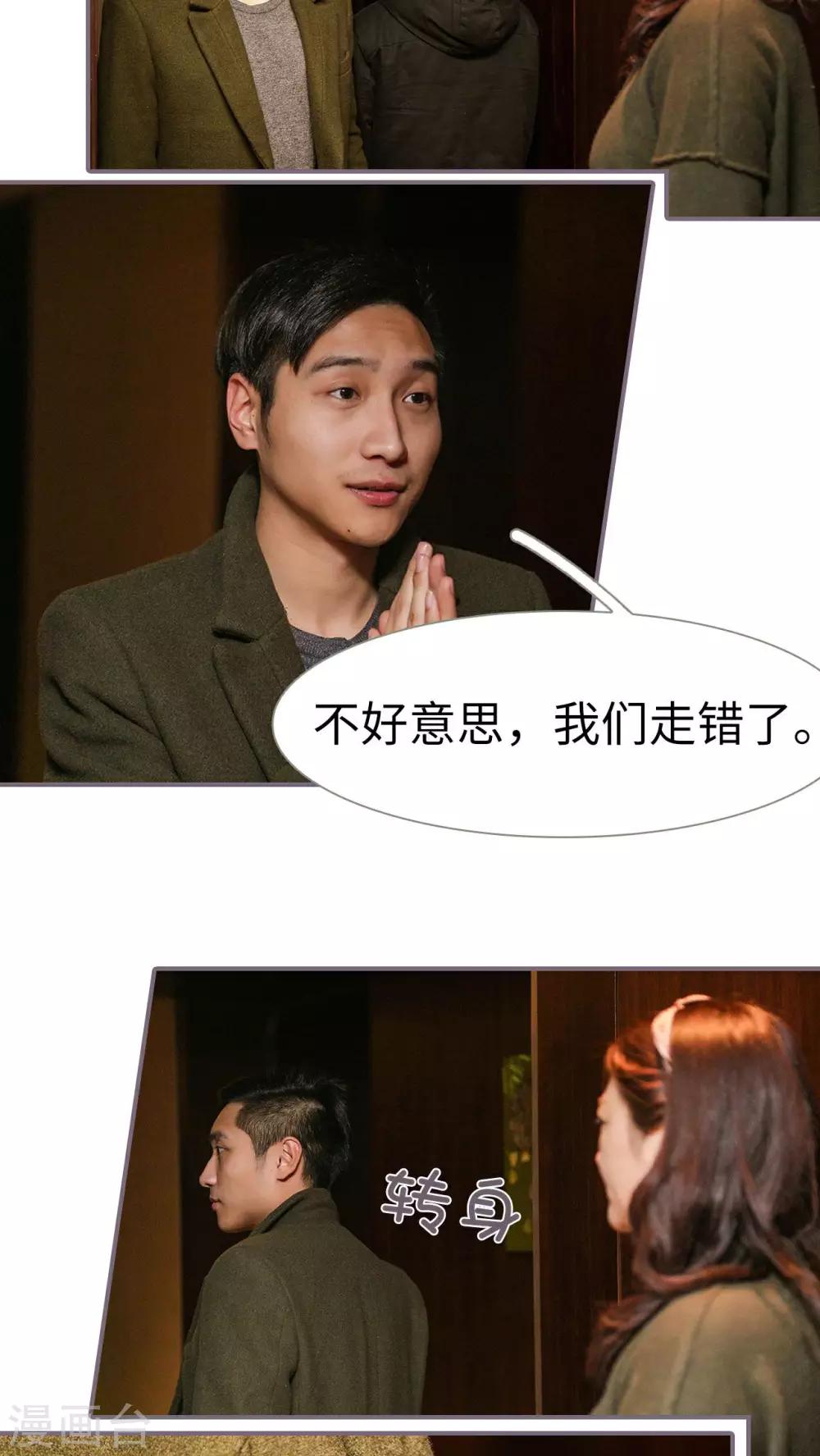 第13话2