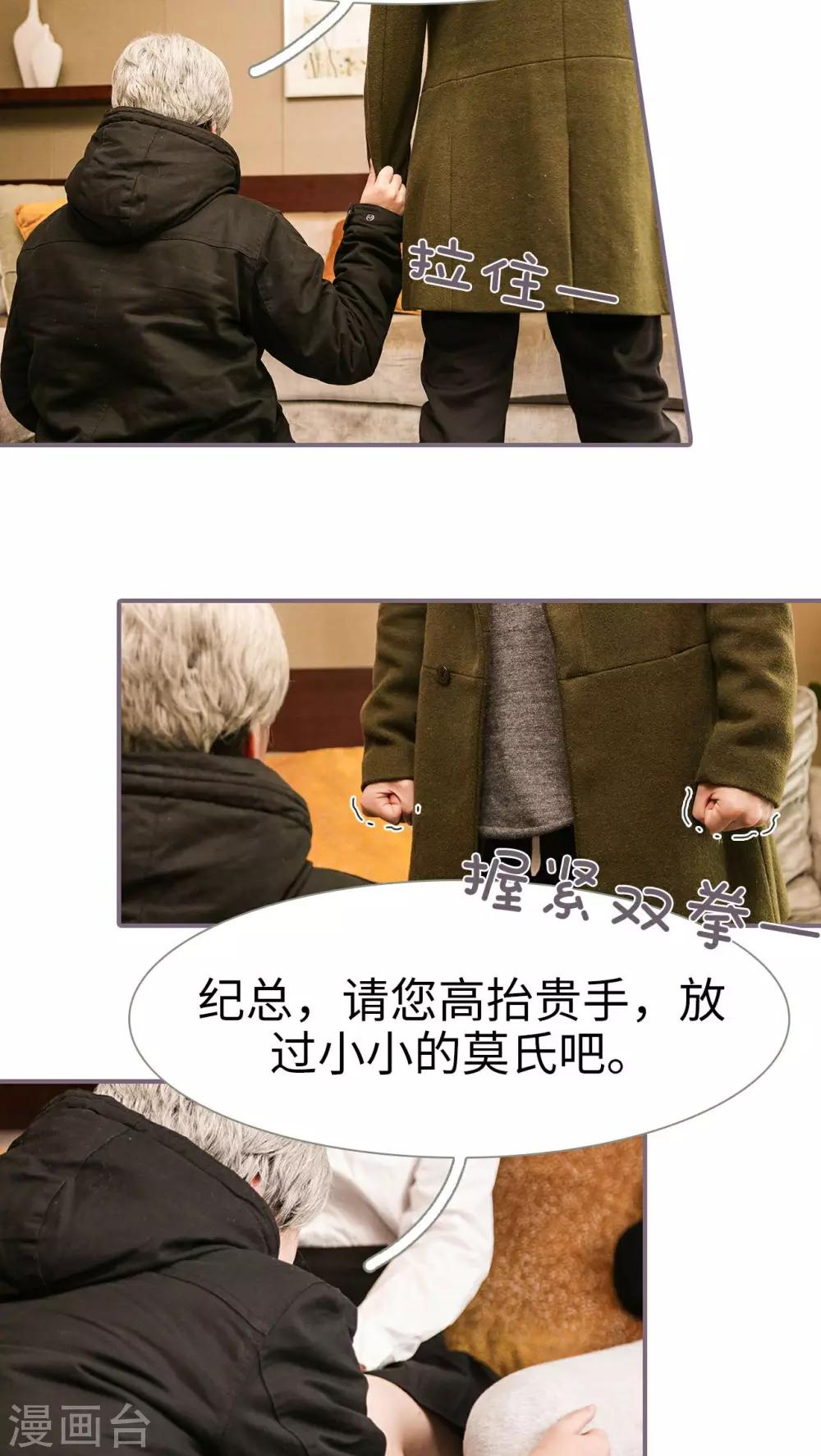 第13话11
