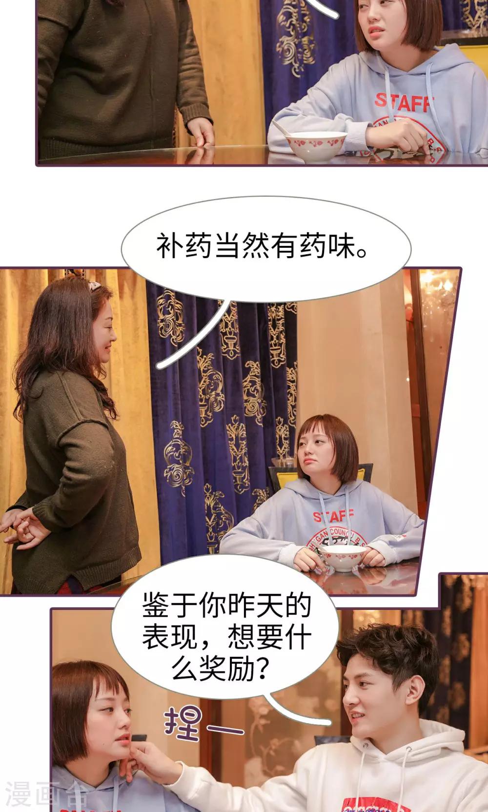 第44话12