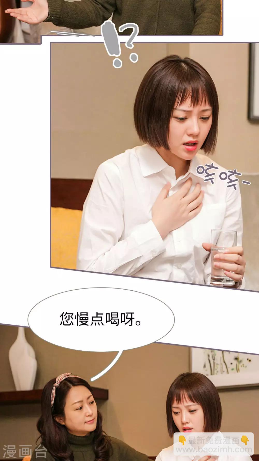 第12话11