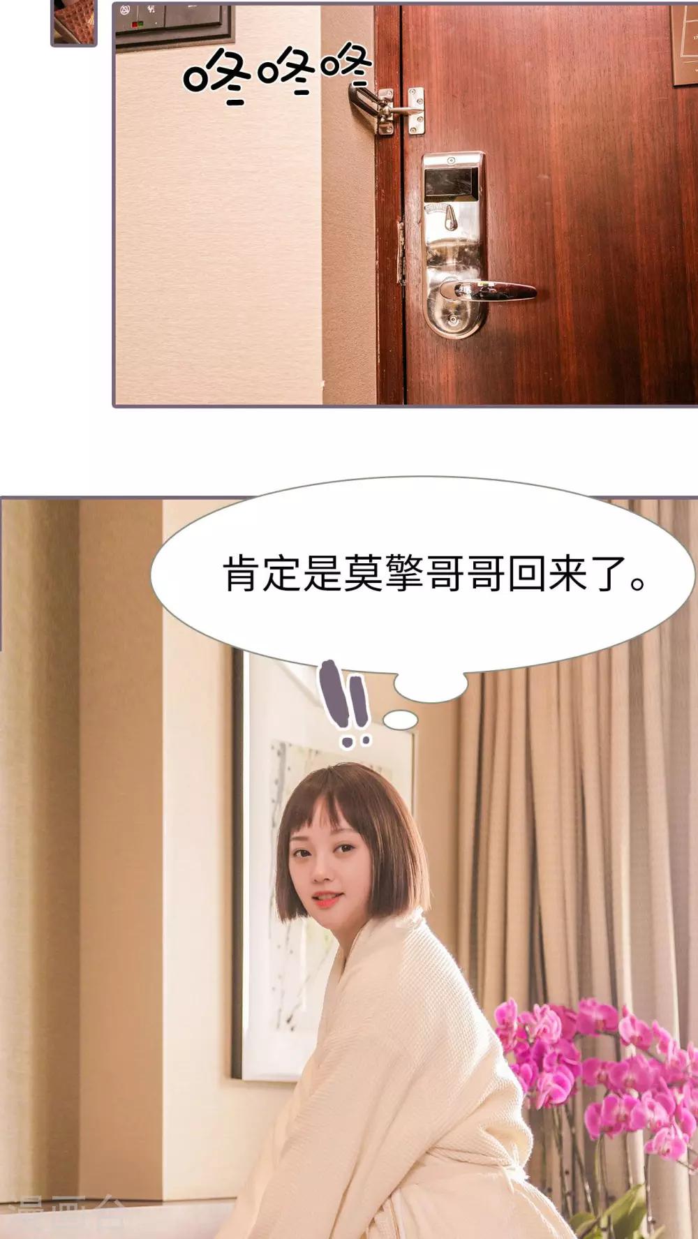 第1话8