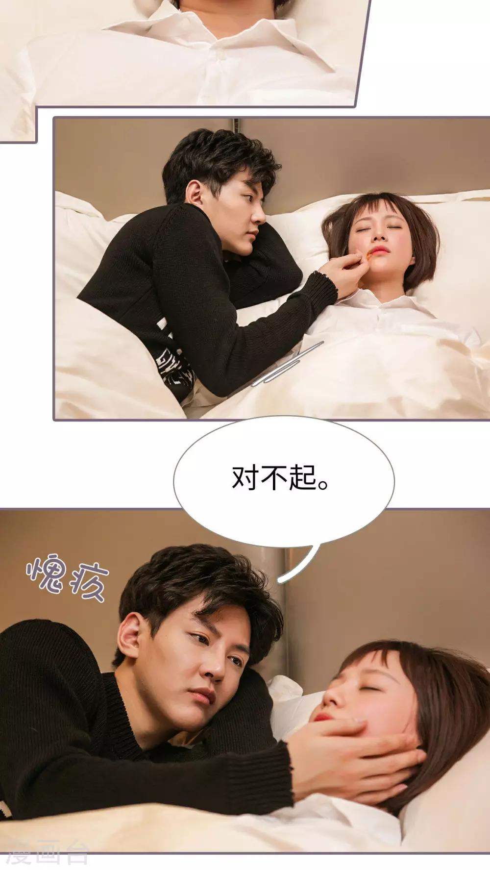 第12话2