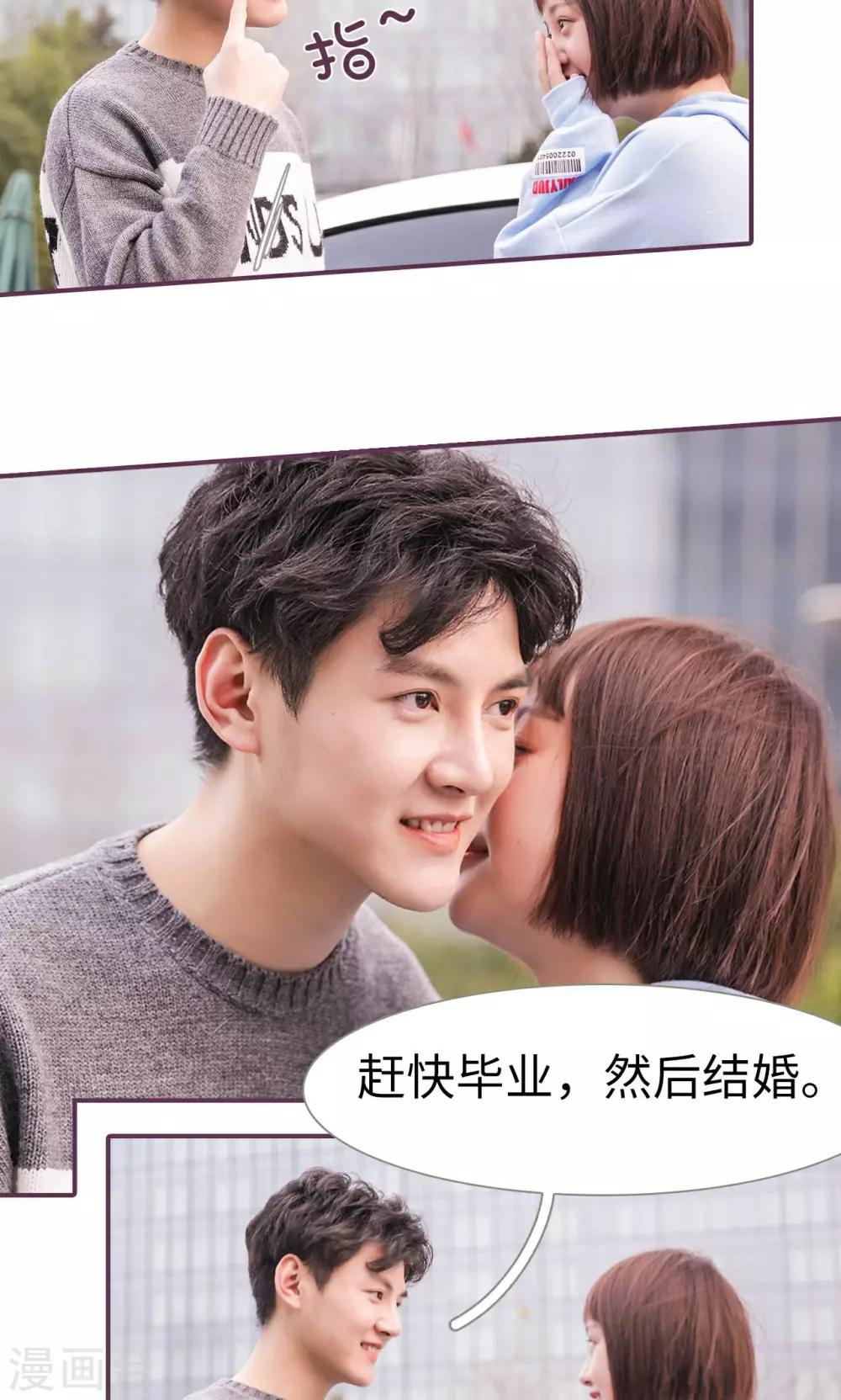 最终话18