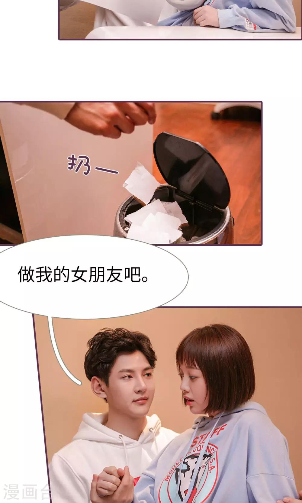 最终话5