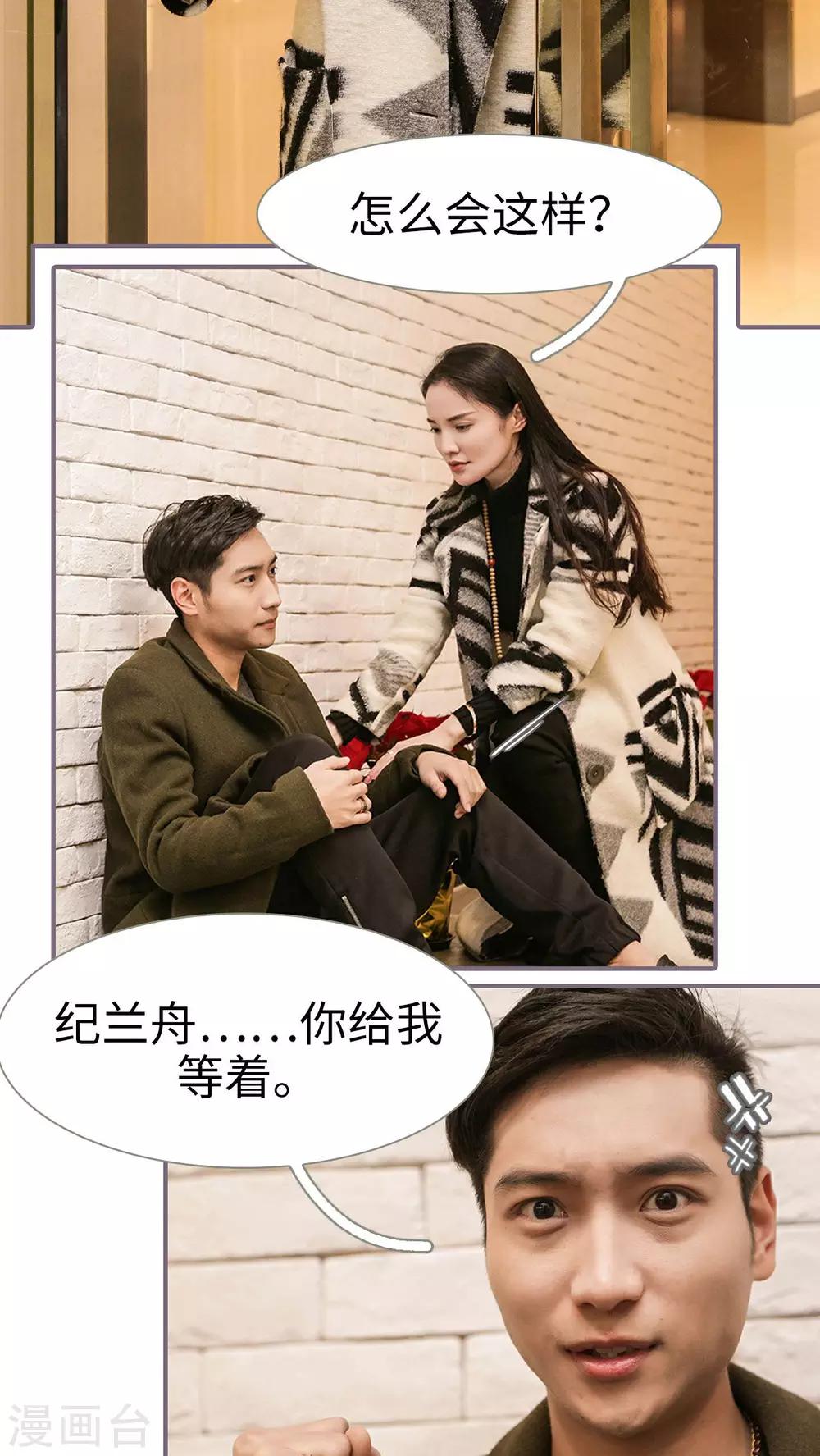 第11话10