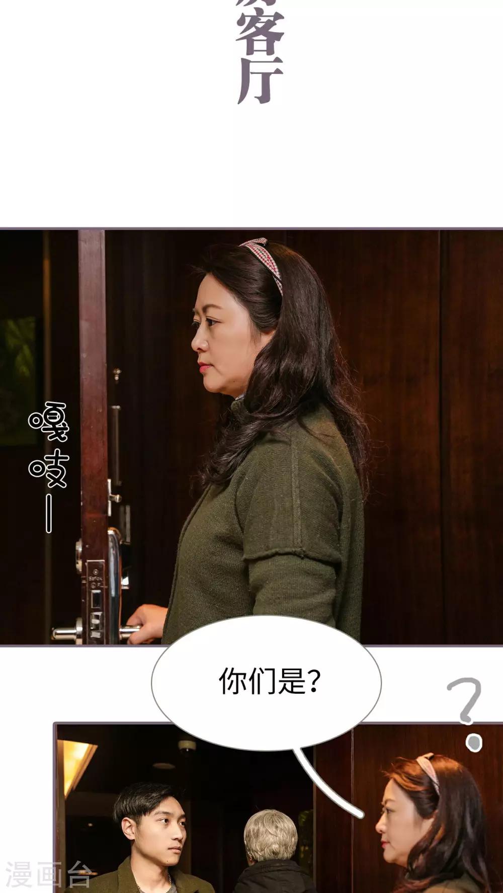 第13话1
