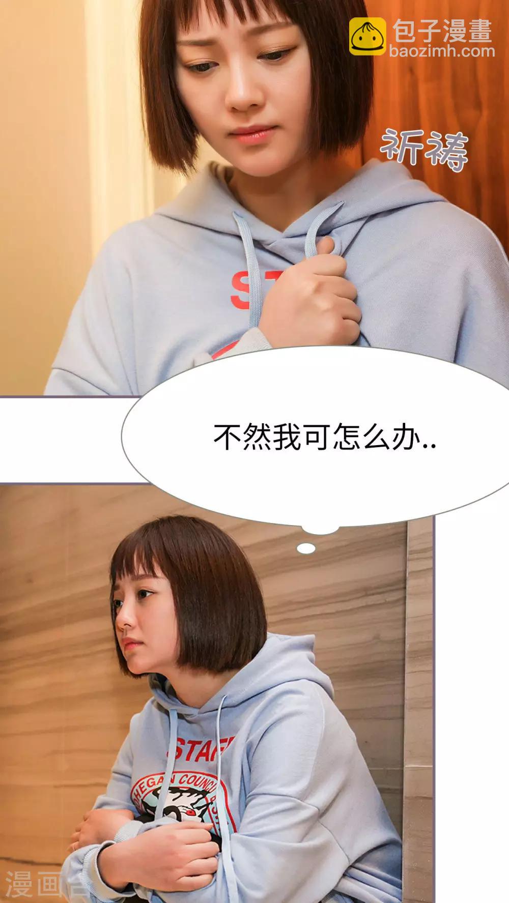 第4话4