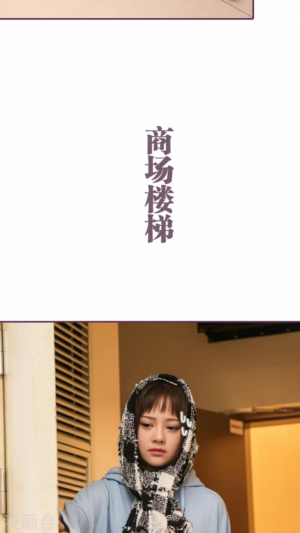 第26话5