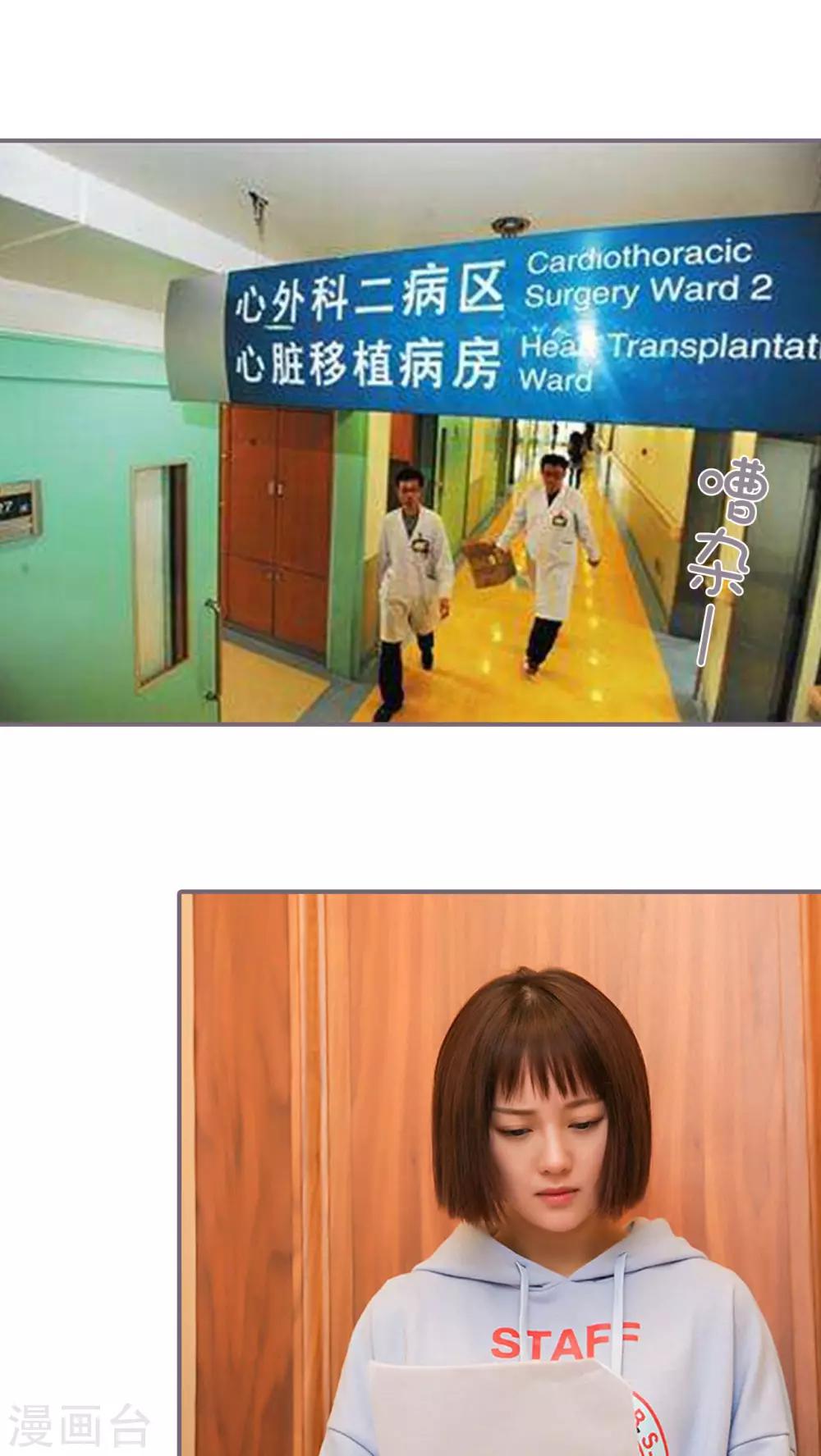 第4话1
