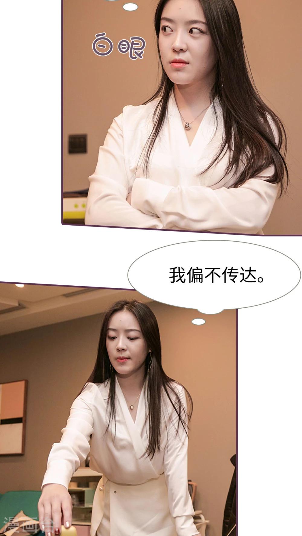 第31话11
