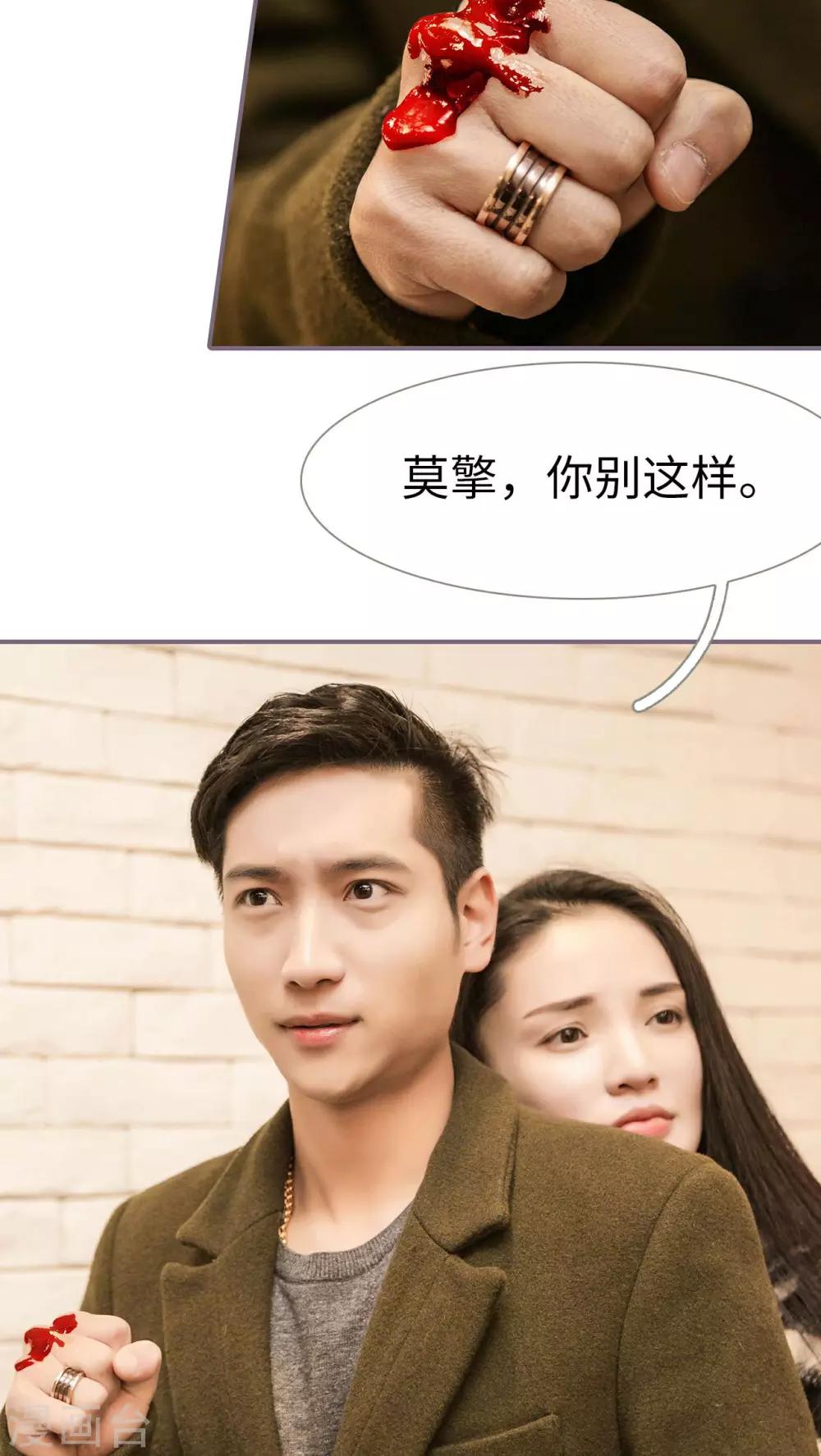 第11话13