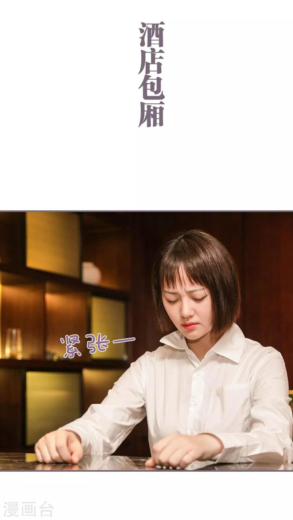 第6话7