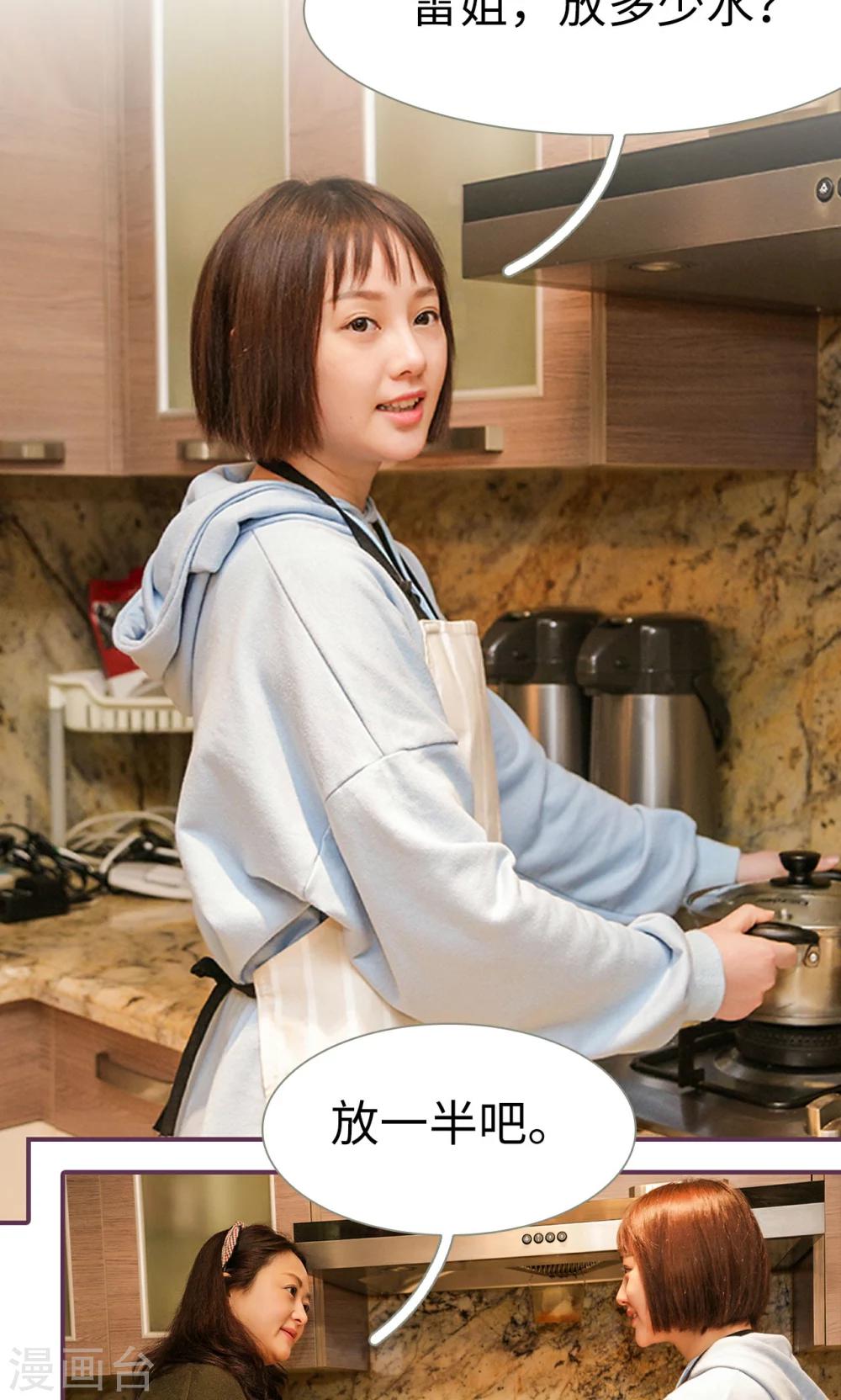 第49话5