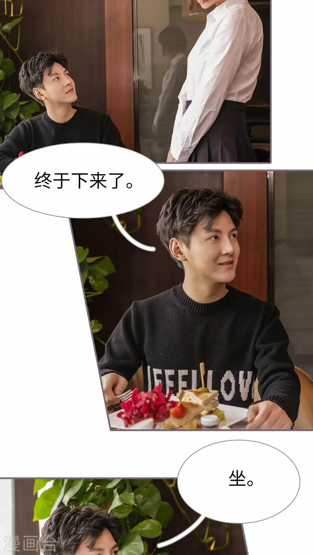 第12话14