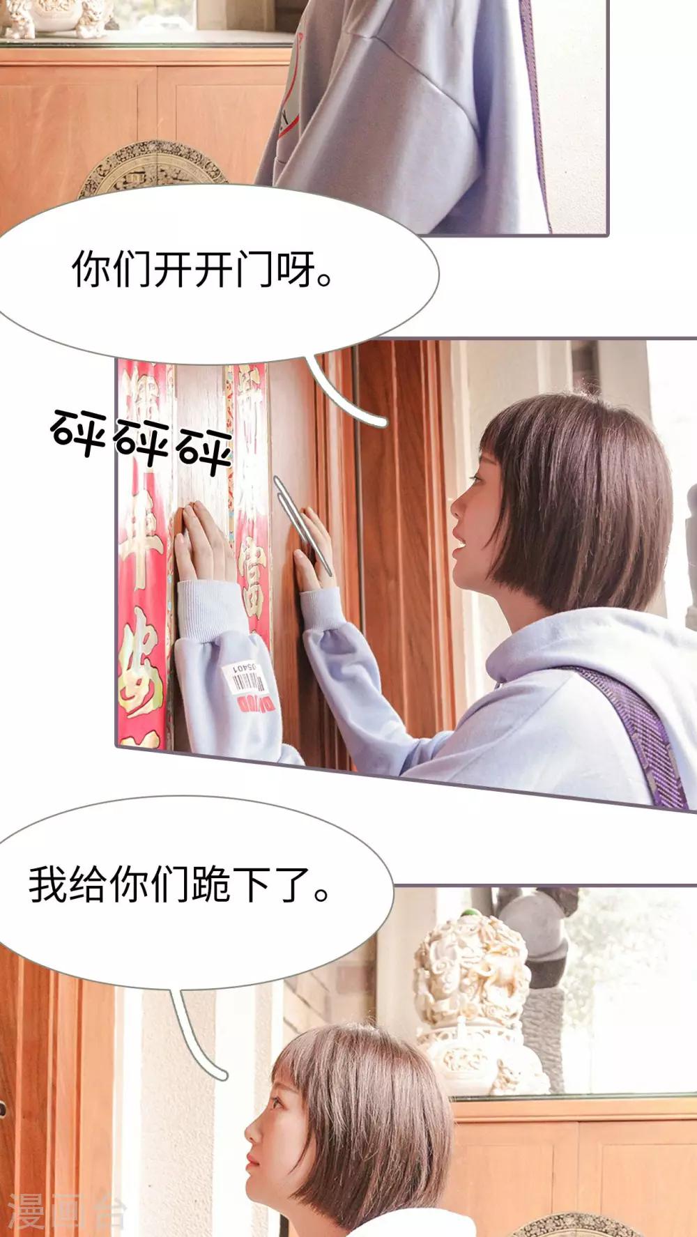 第5话4
