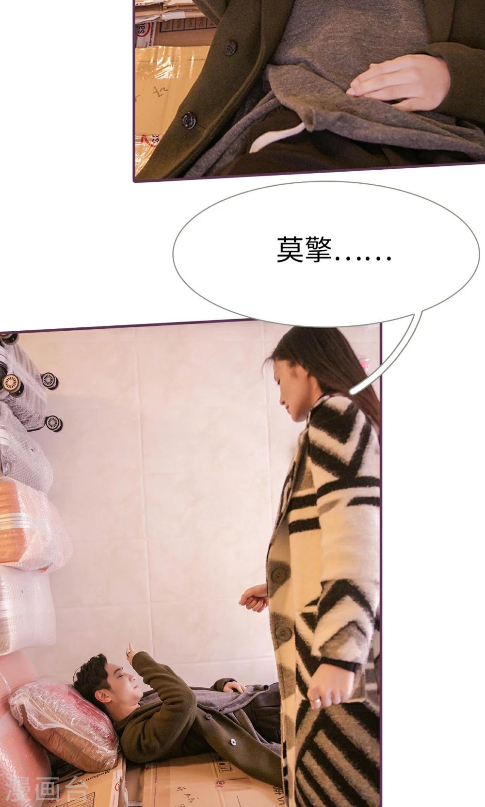 第36话10