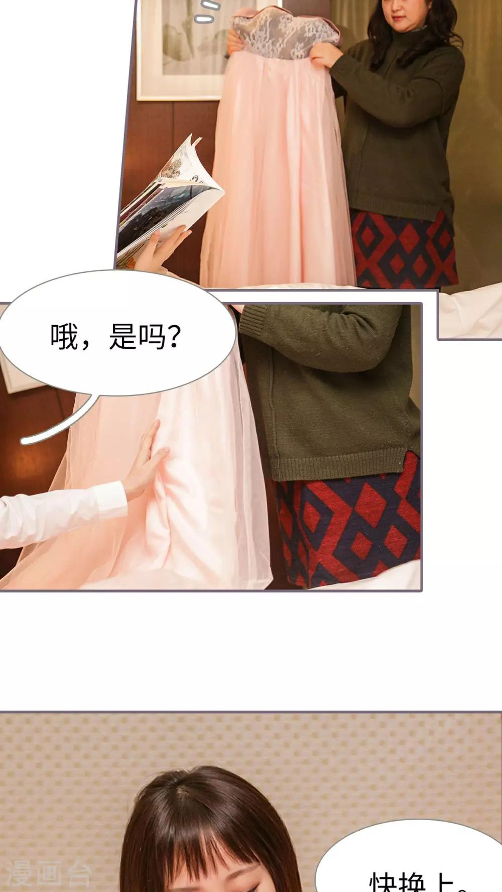 第14话7