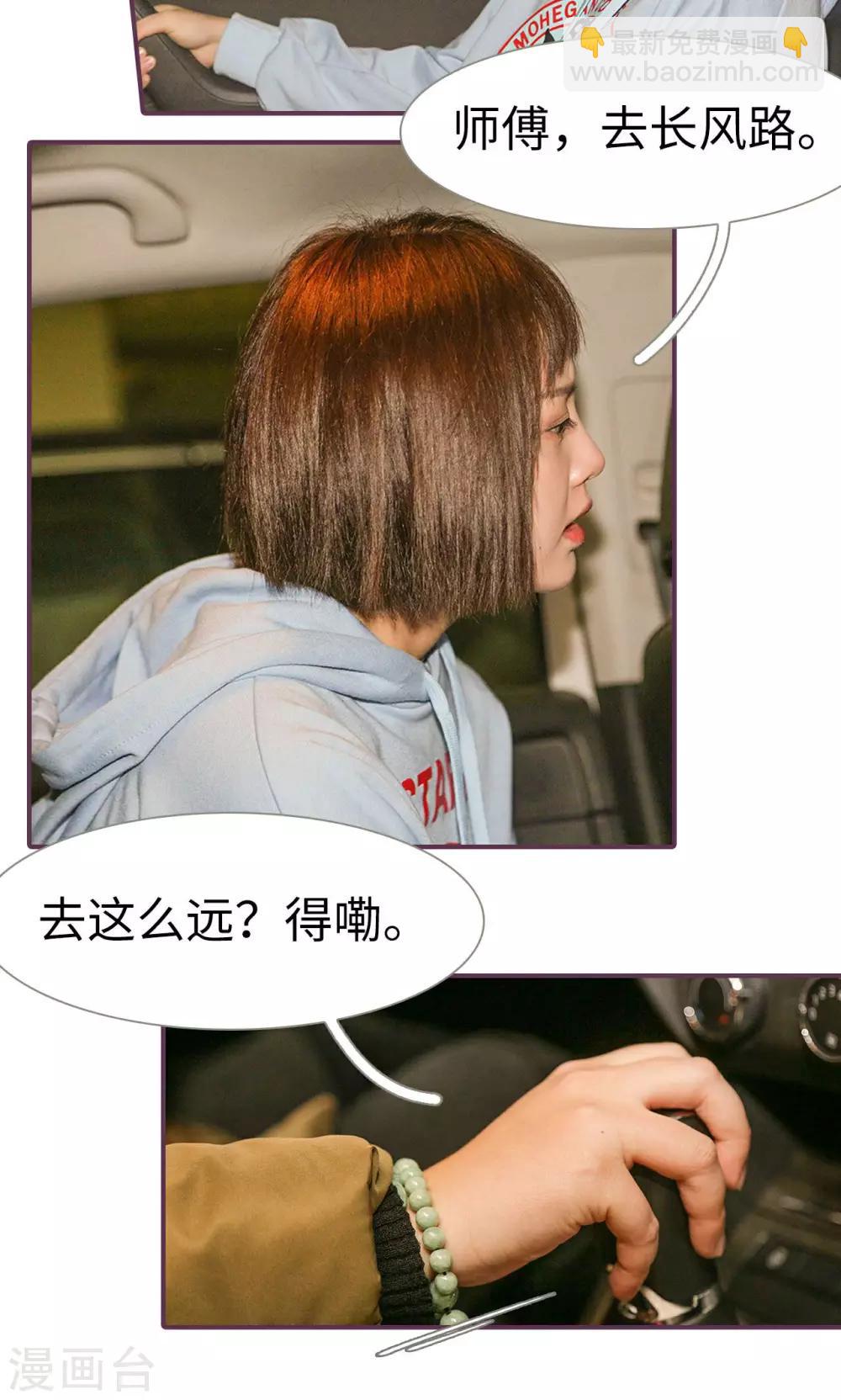 第46话2