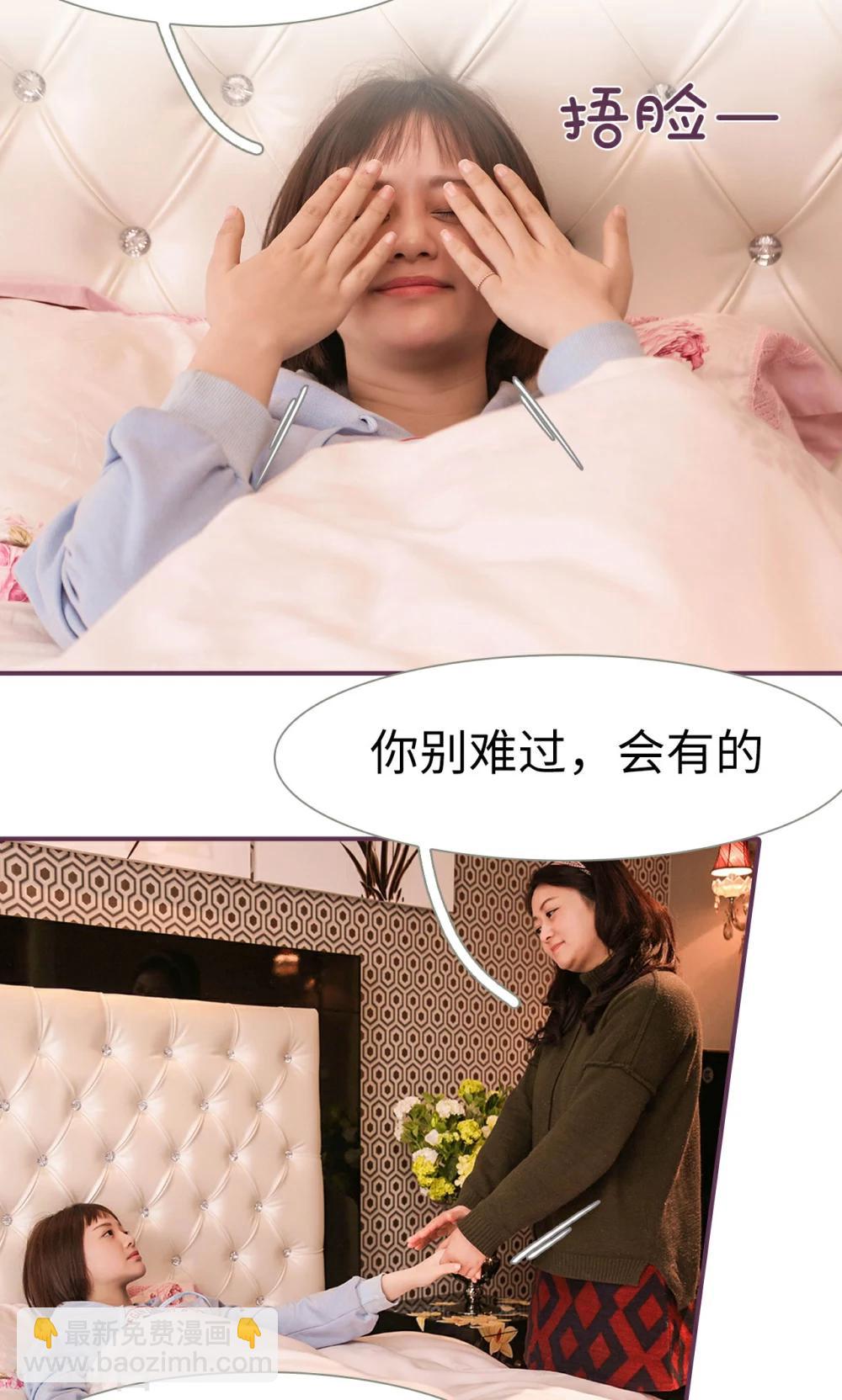 第38话17