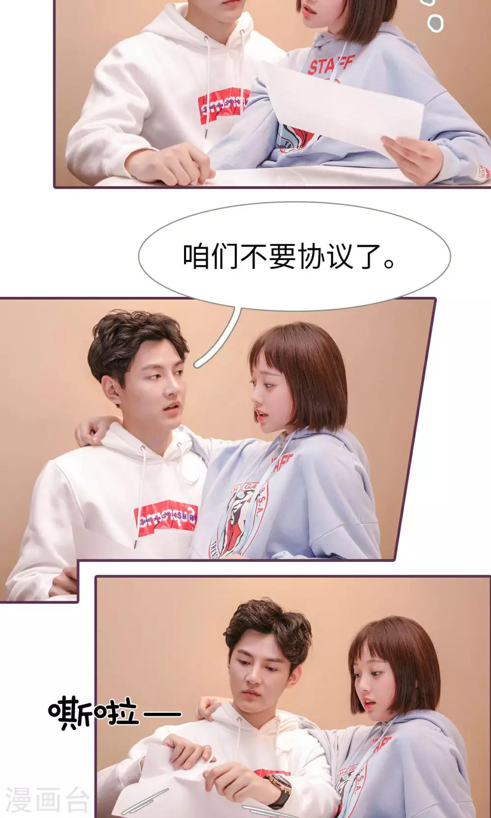 最终话4