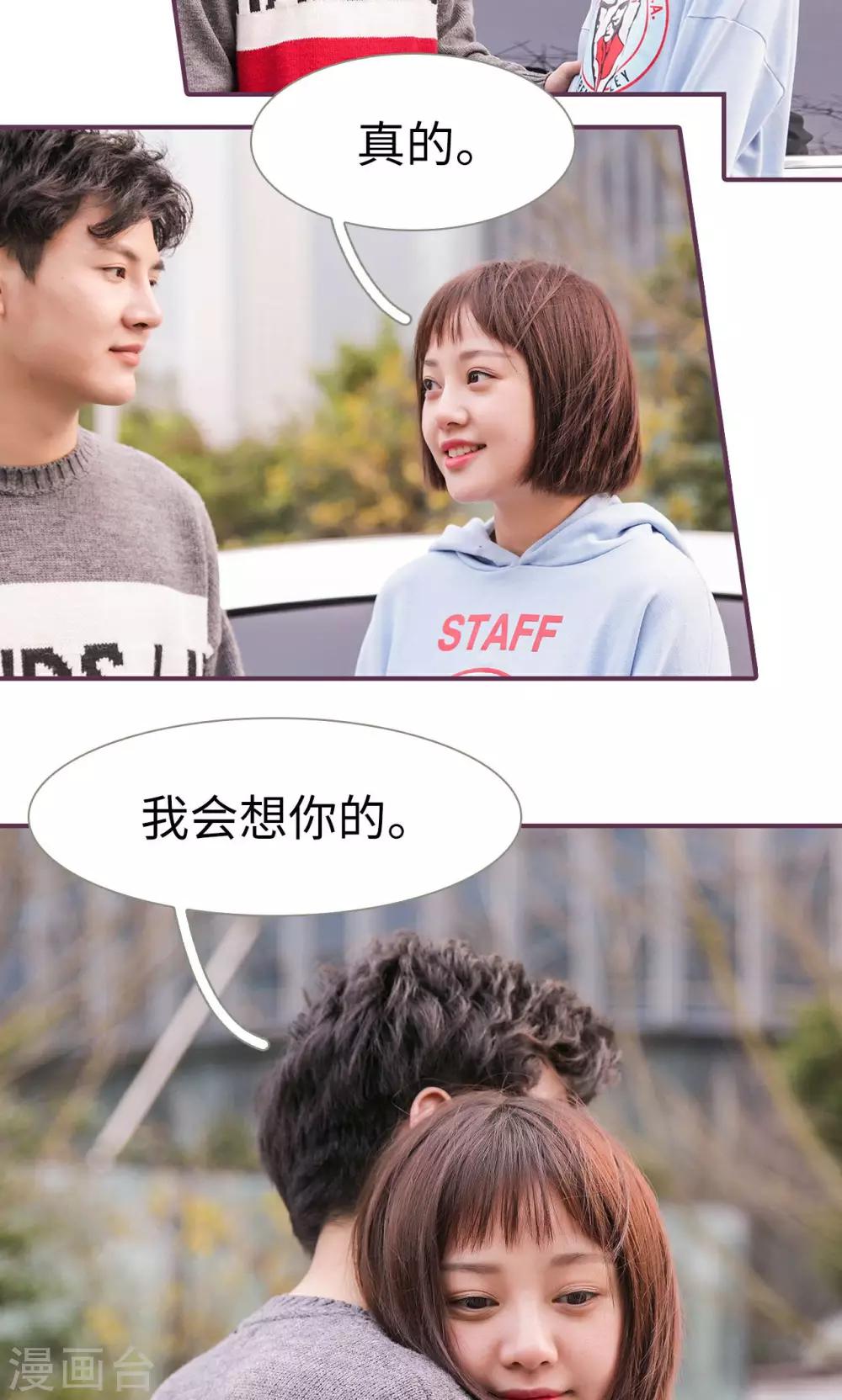 最终话16