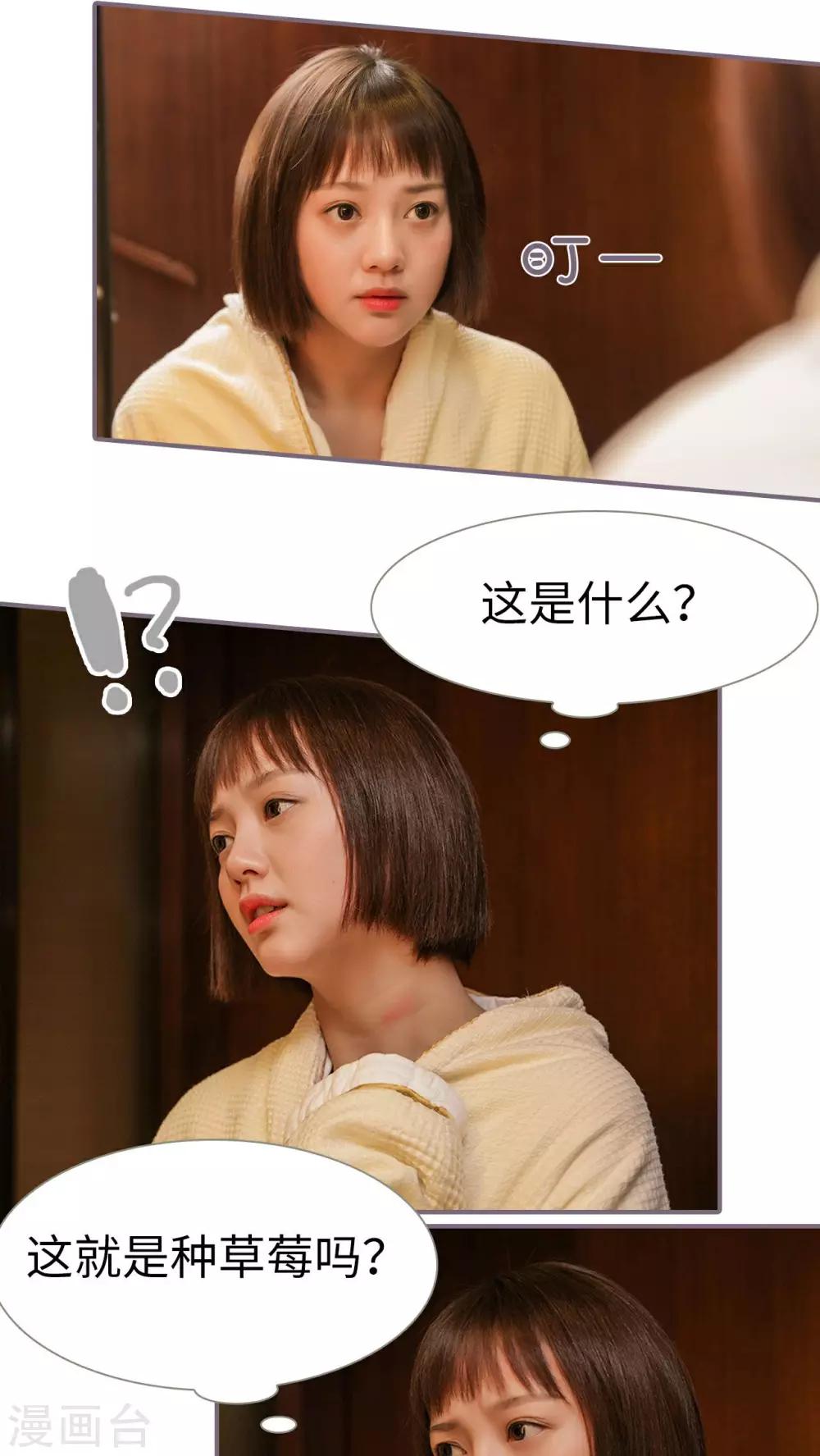 第9话7