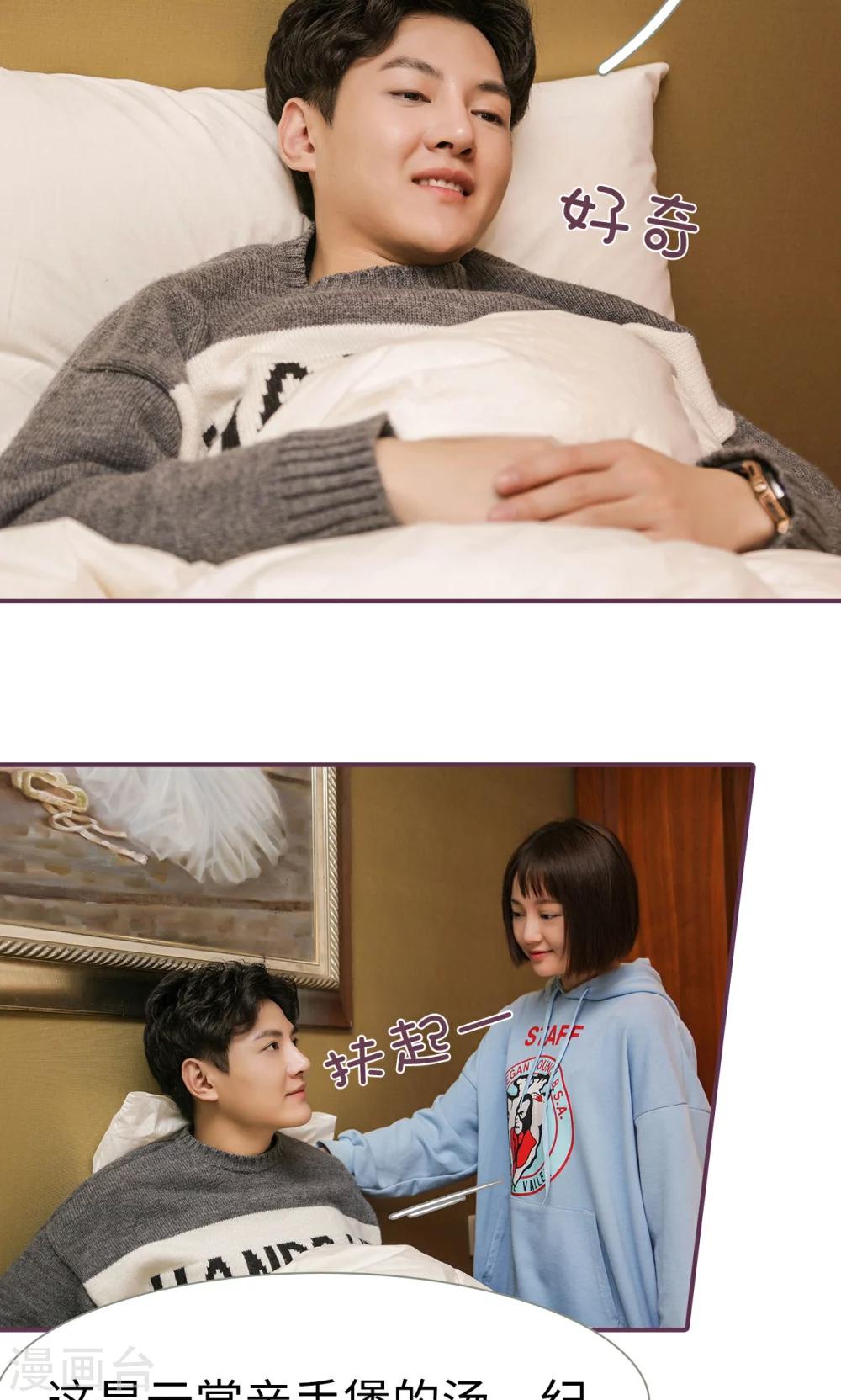 第49话10