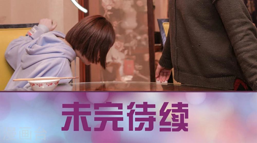 第37话20