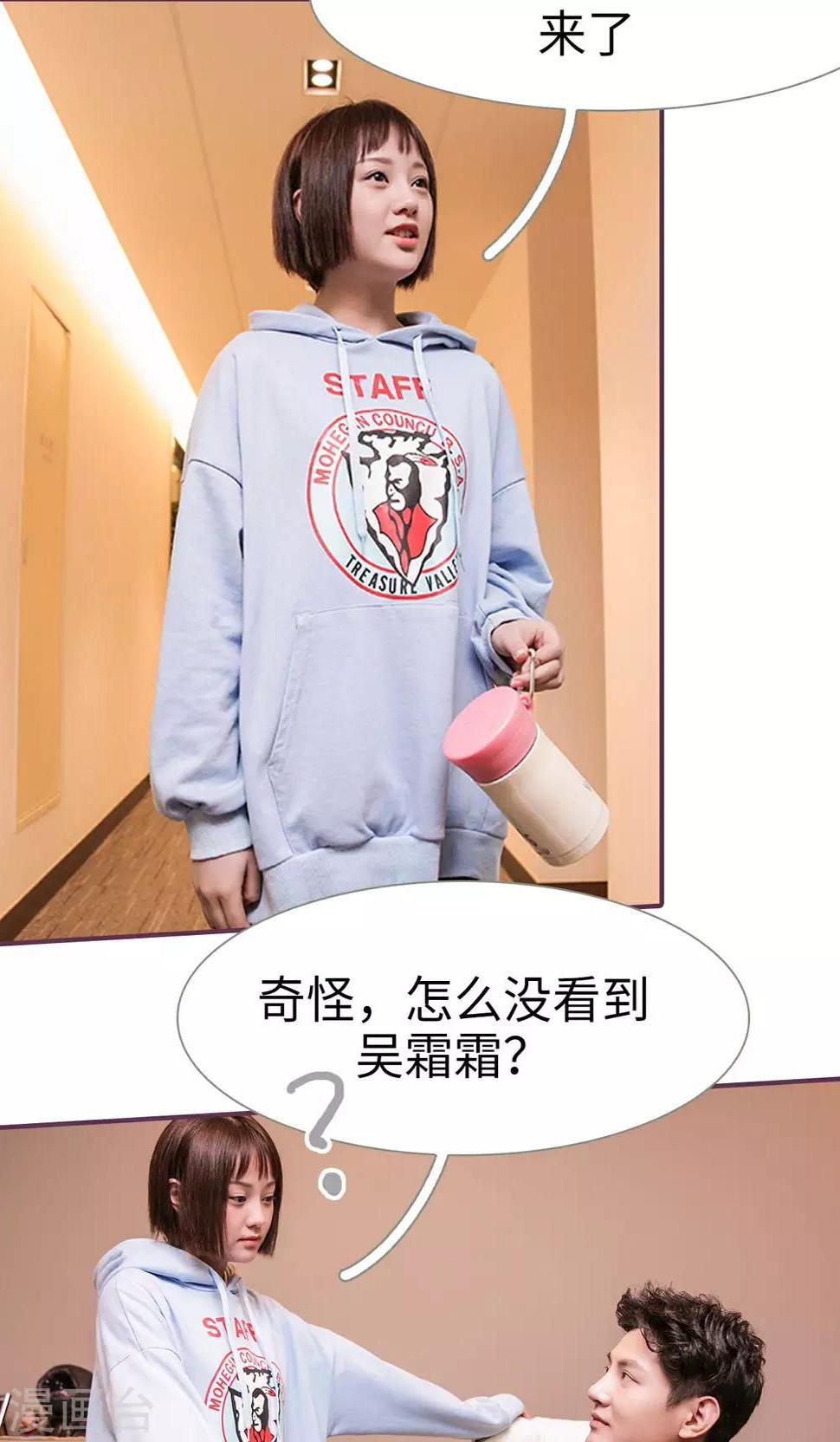 第45话3