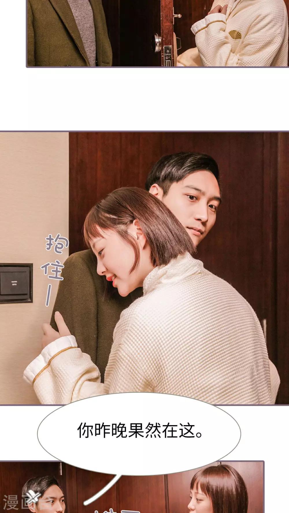 第1话10
