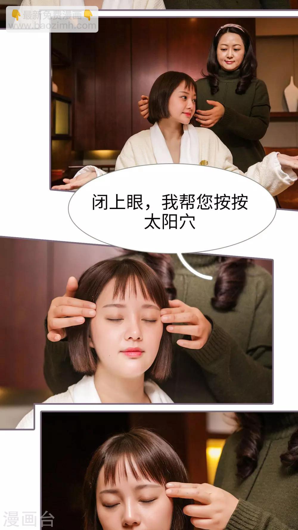 第8话11