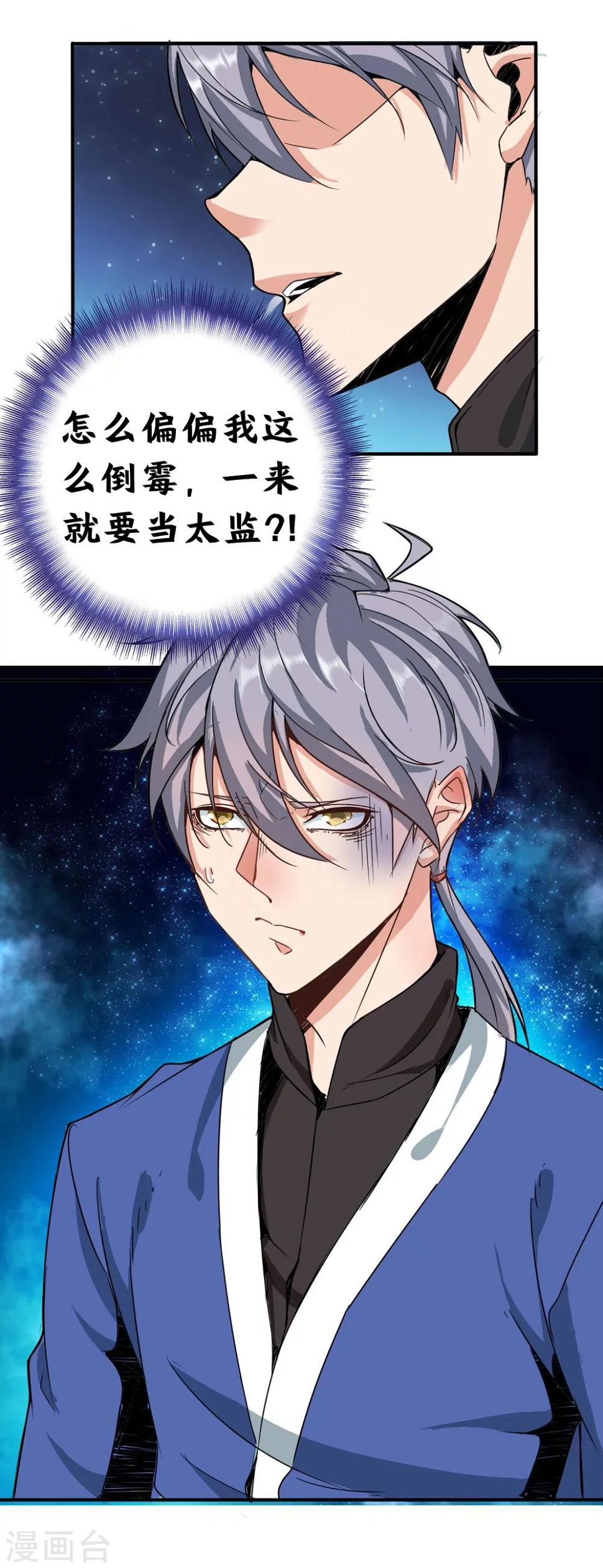 预告1