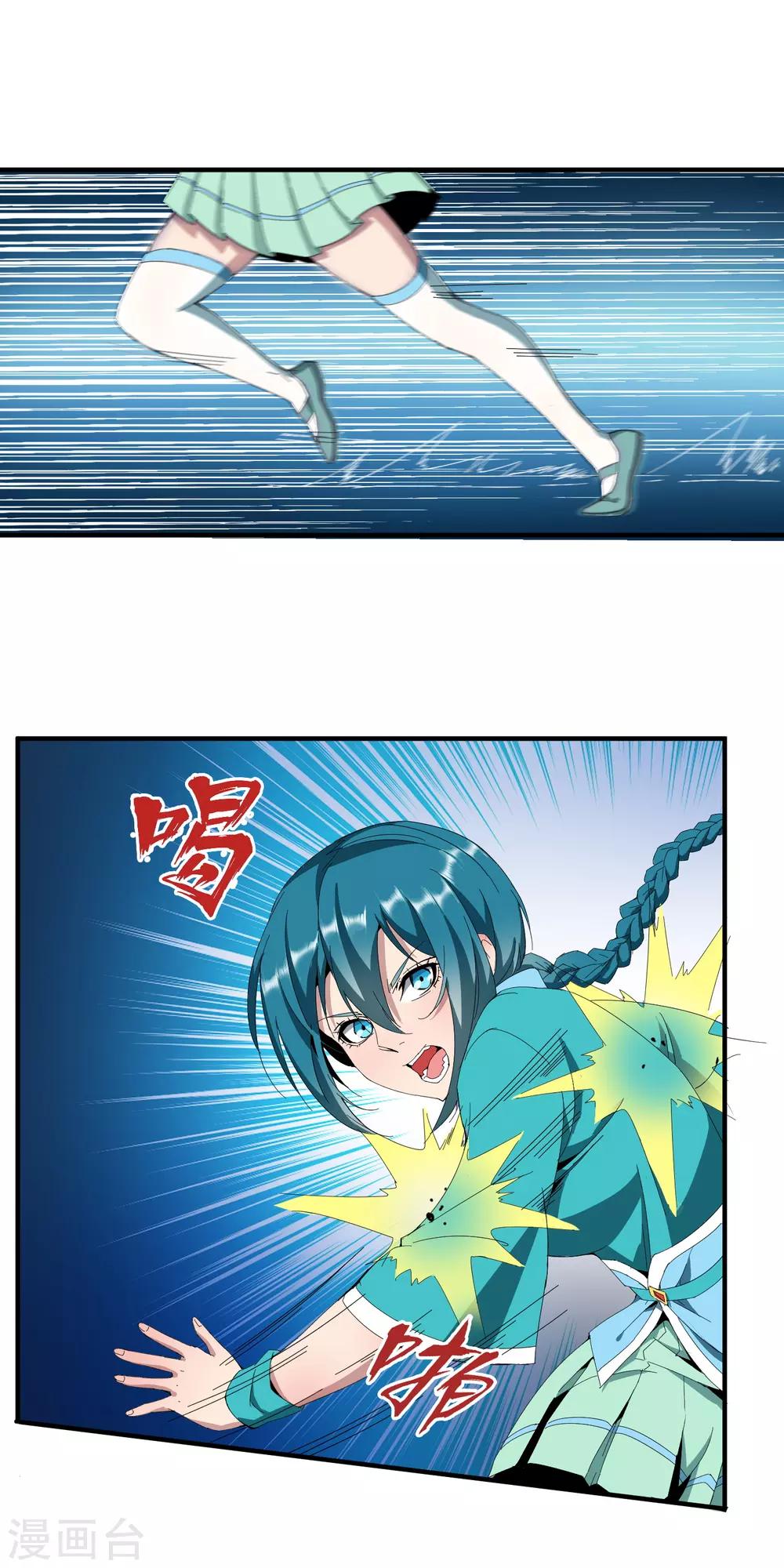 第8话 皇后出宫6