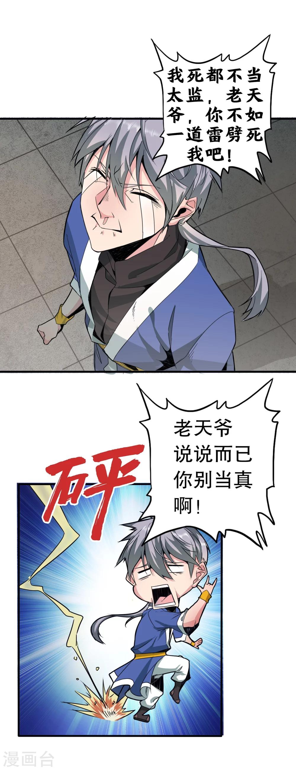 预告2