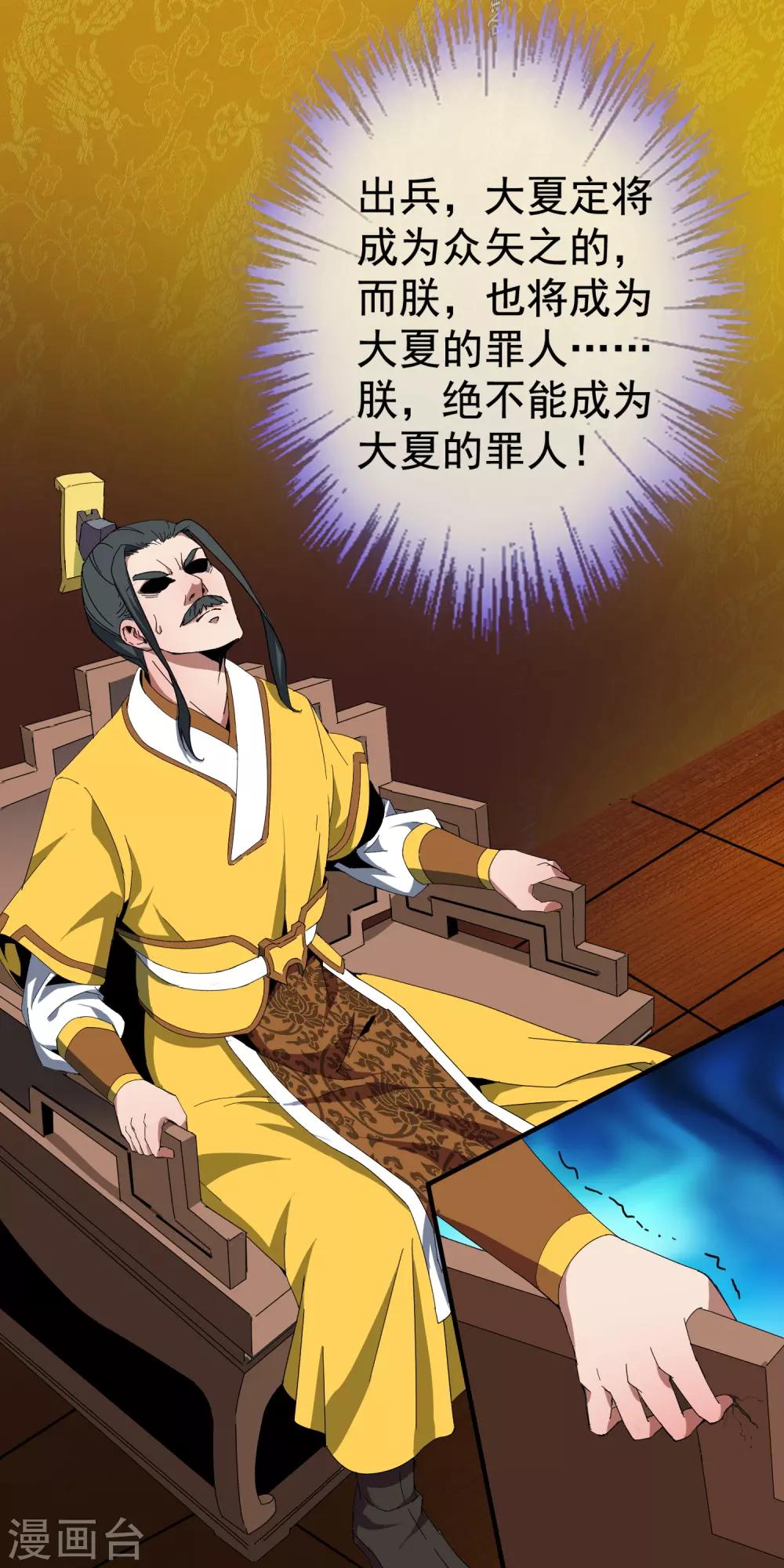 第7话 特别的心法3