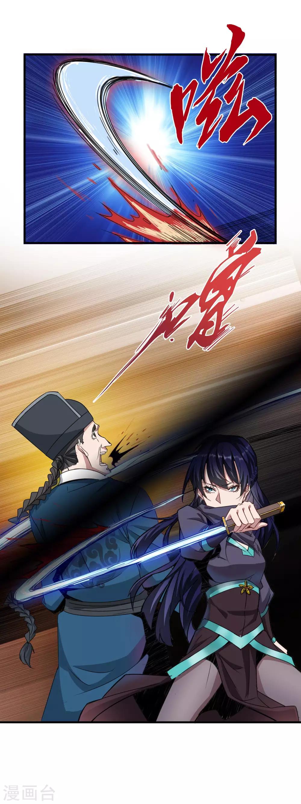 第1话 回到古代当太监10