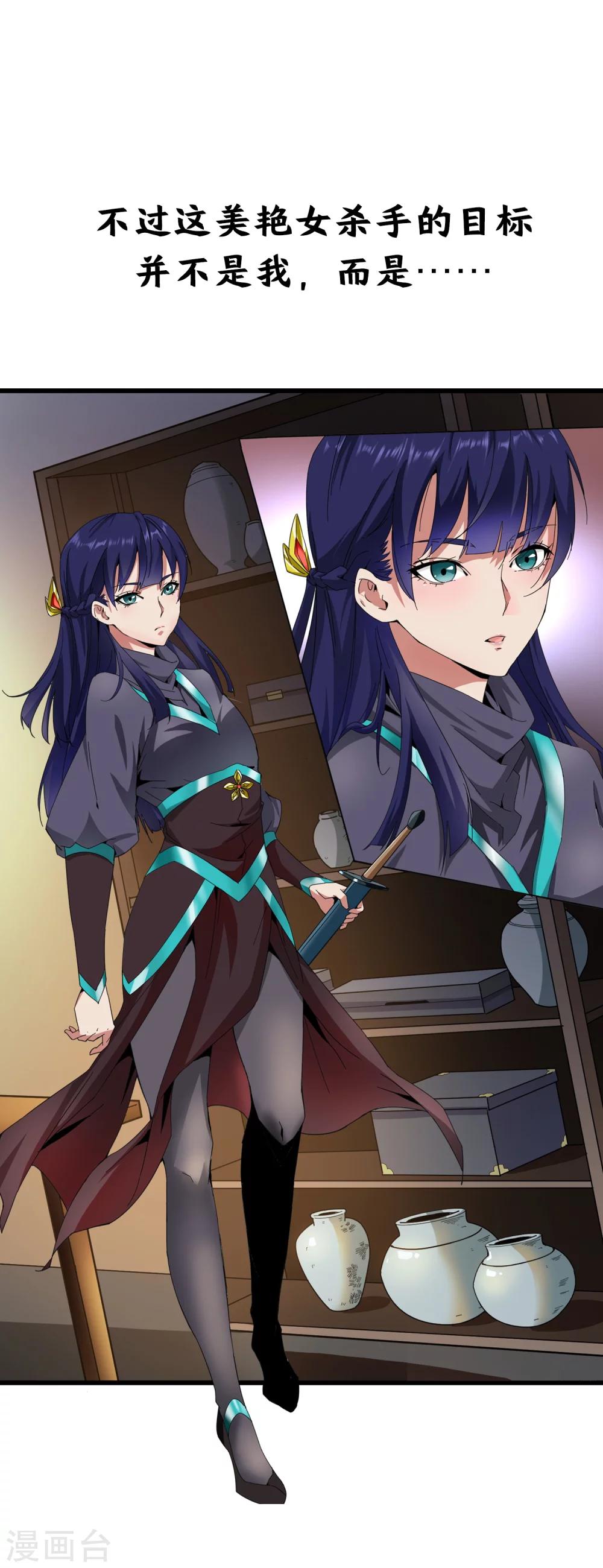 预告3