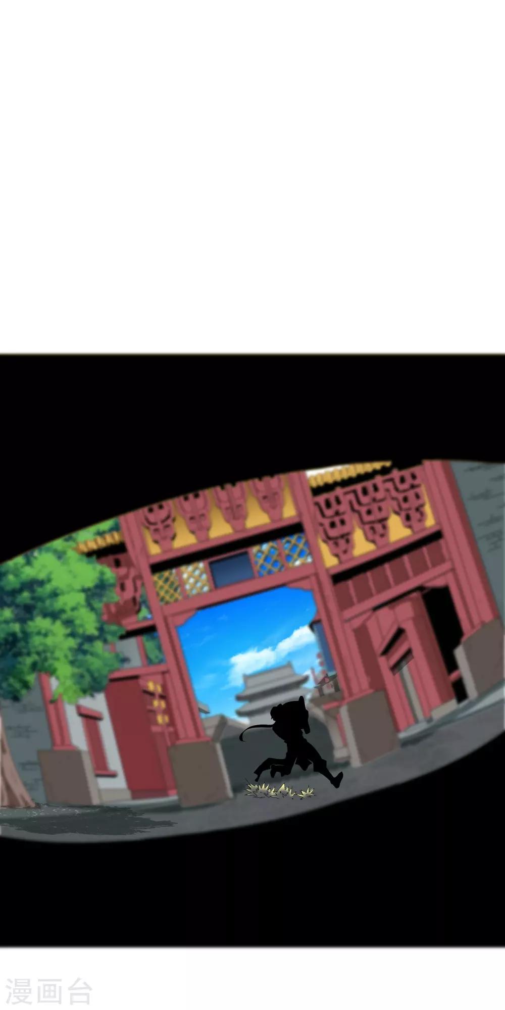 第8话 皇后出宫20