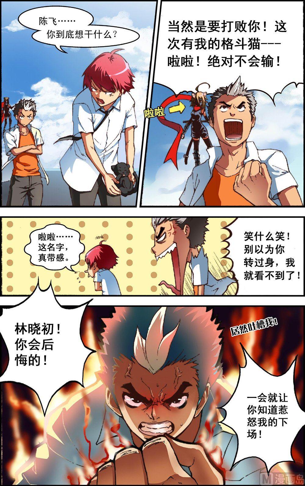 第1话18