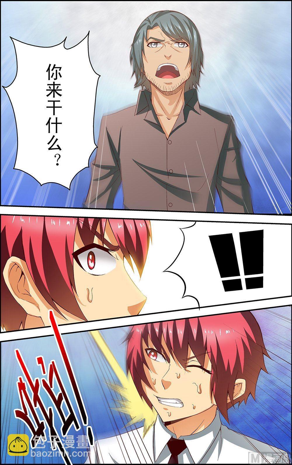 第40话2