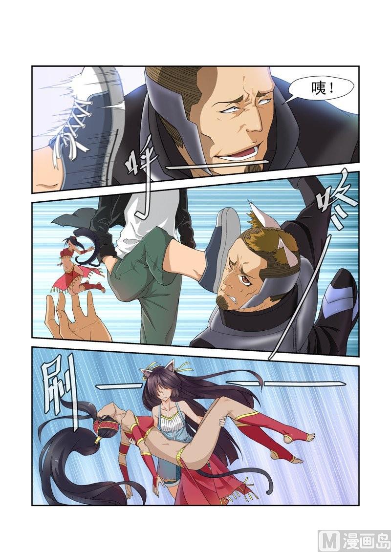 第53话4