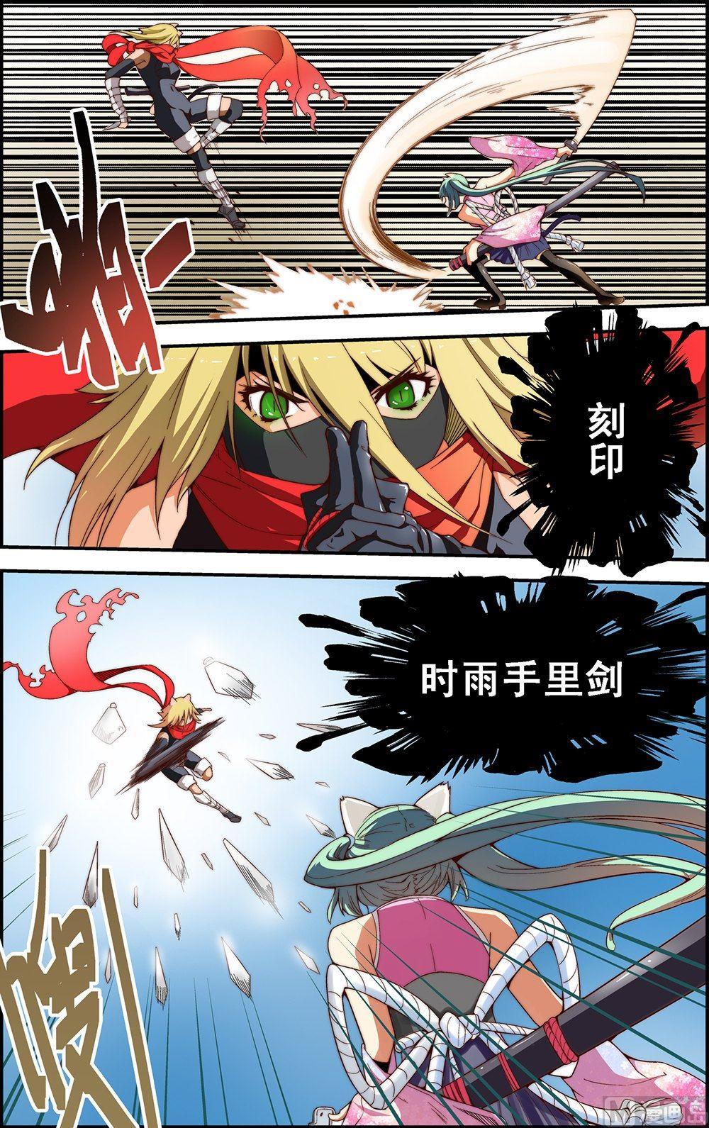 第21话4