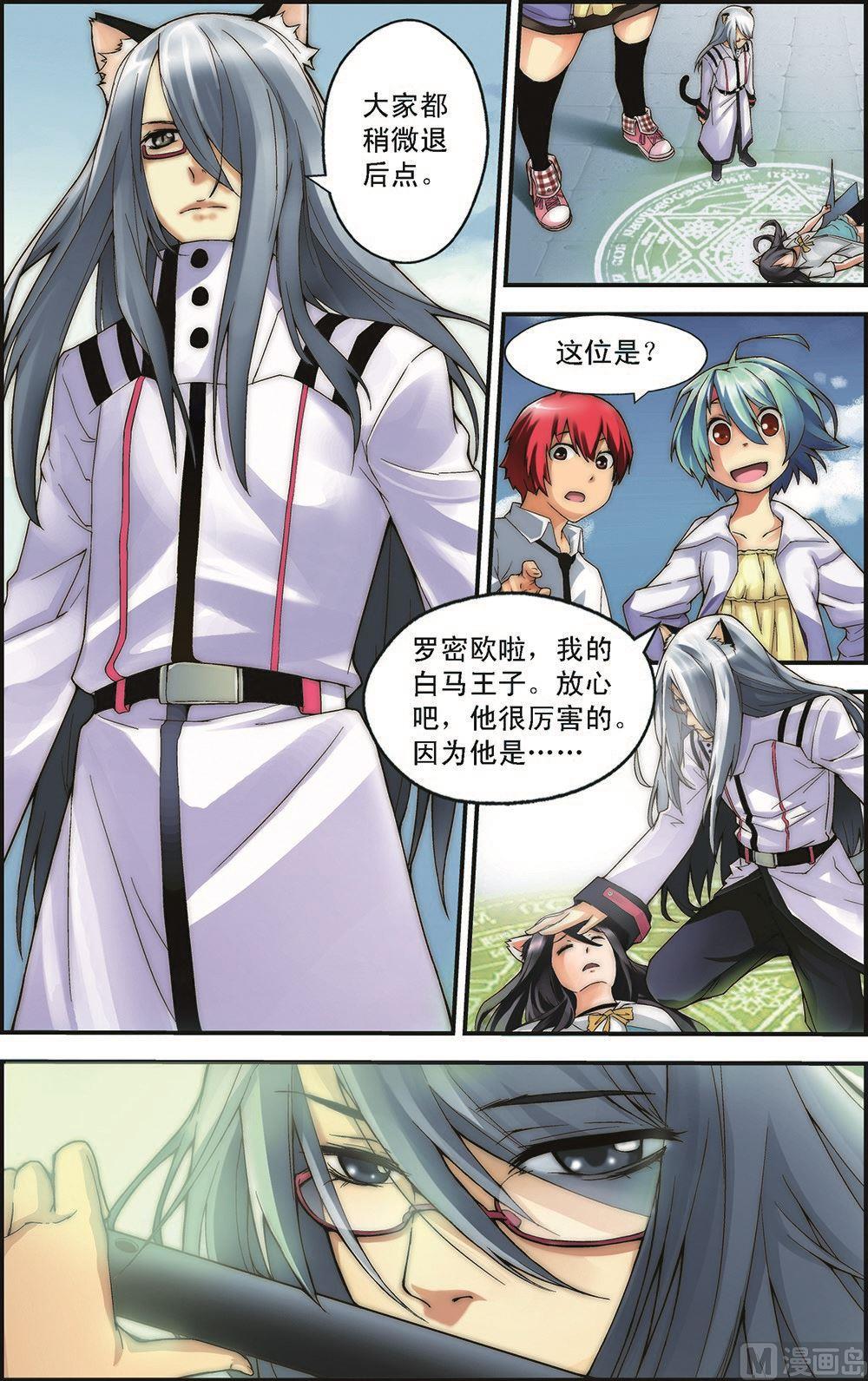 第4话2
