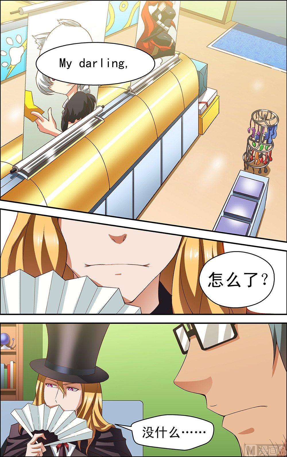第37话4
