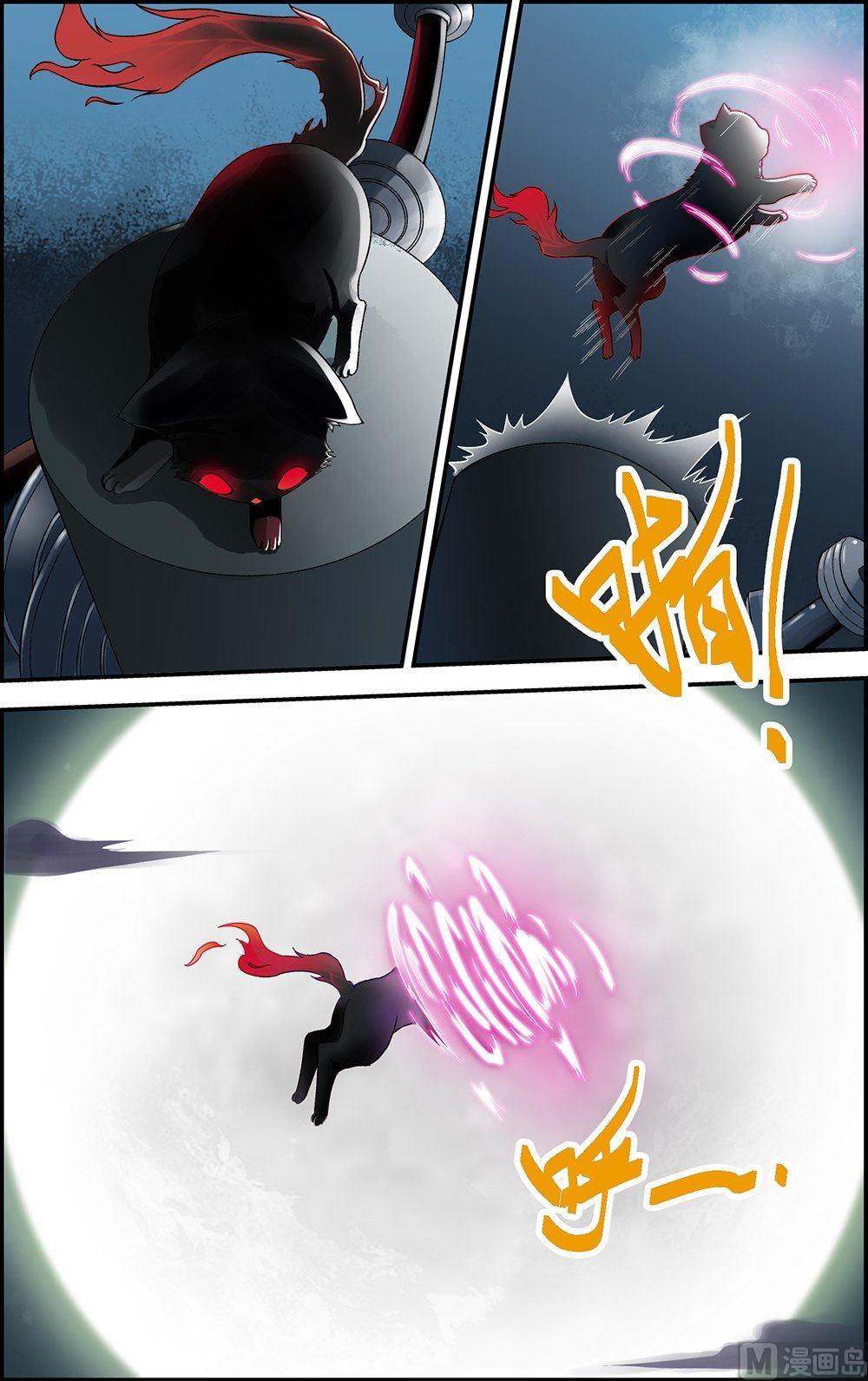 第7话3