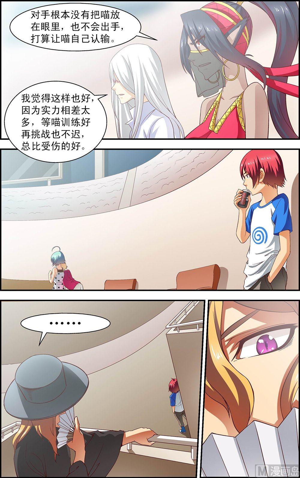 第25话0