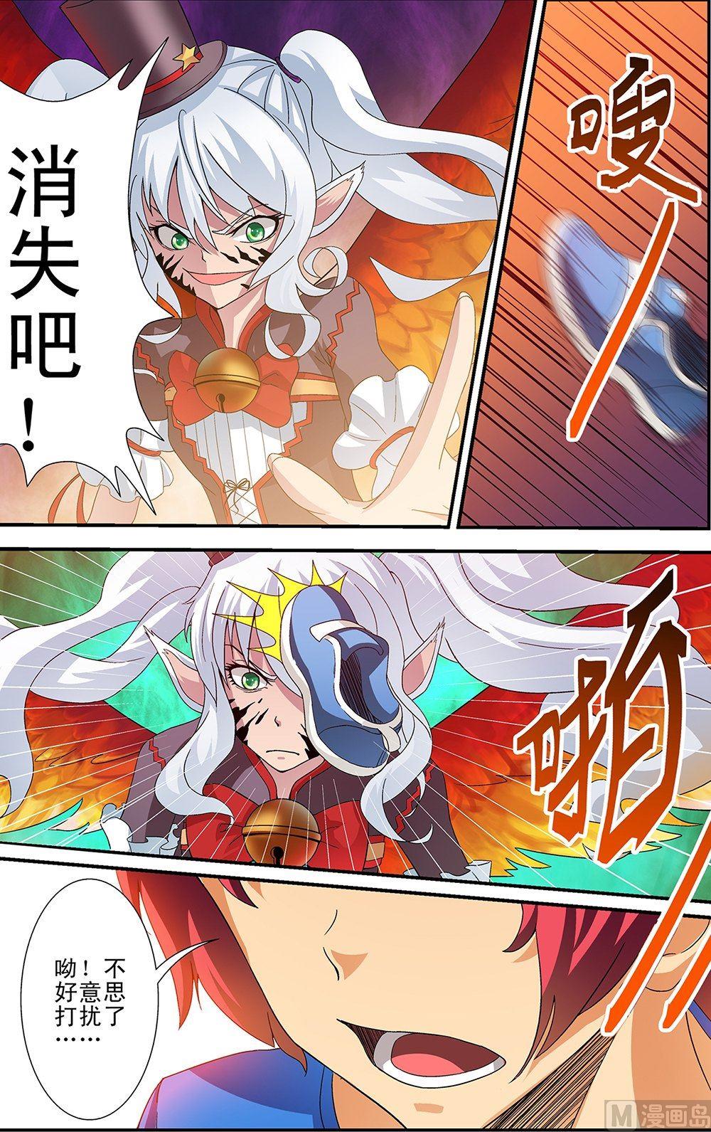 第49话6