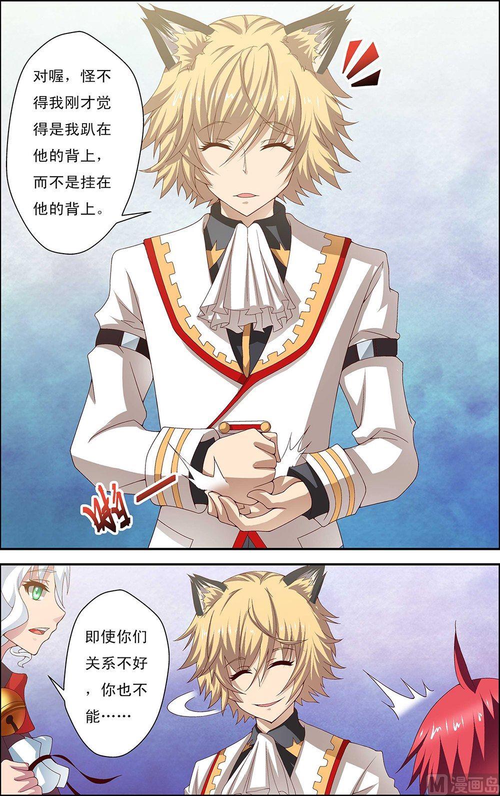 第34话5