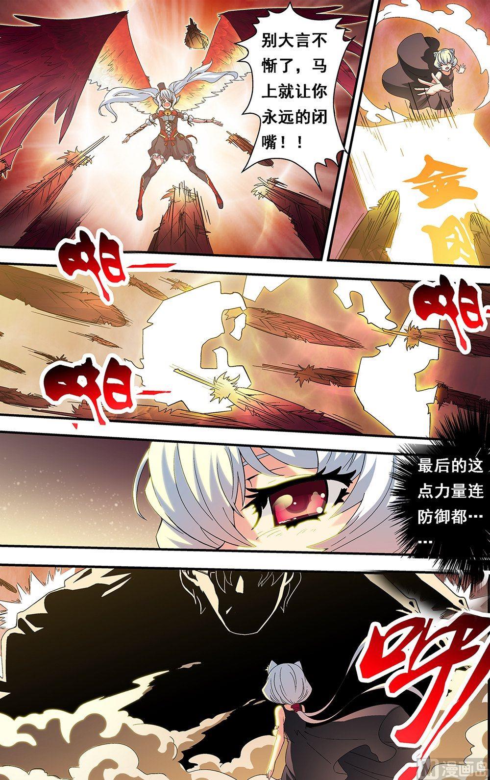 第49话3